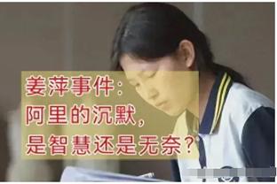 卡莱尔：没人热衷于个人数据 这就是我们的团队氛围